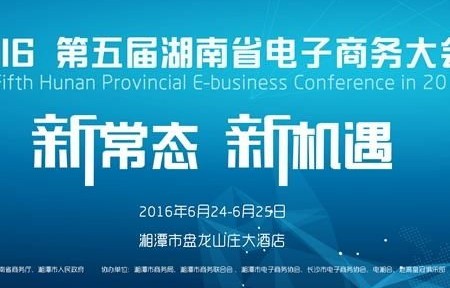 邵阳电子商务专业学费