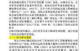 关于电子商务专业的演讲稿