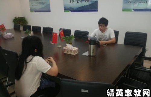 电子商务专业课教资面试