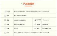 电子商务专业选择的笔记本