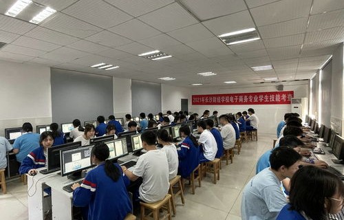 中职电子商务专业课说课