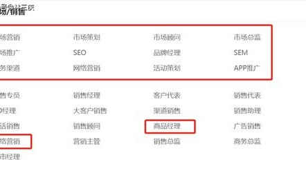 电子商务专业本科生招聘