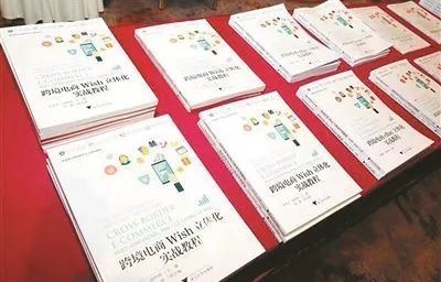 跨境电子商务专业好升本吗