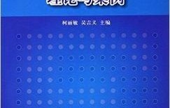 电子商务专业要学单片机