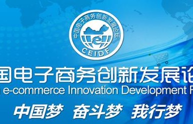 电子商务和中医学专业