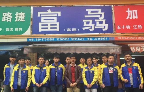门头沟区电子商务专业