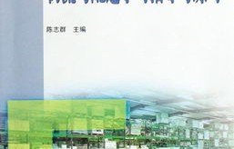 电子商务专业训练计划书