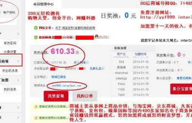 电子商务专业就业方向大专生