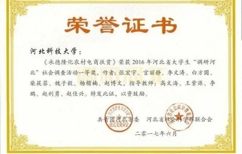 电子商务专业发的学位证