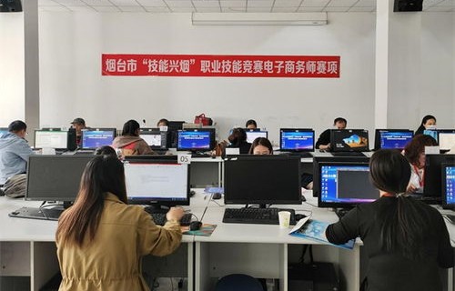 威职电子商务系包括什么专业