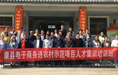 广金电子商务专业合作社