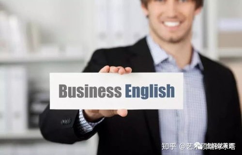 电子商务英语和英语专业