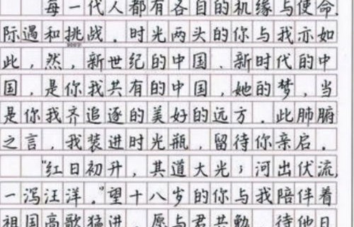 经管类跨专业考电子商务