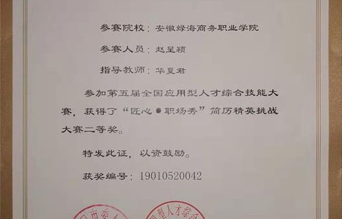 福建电子商务专业有本科的吗