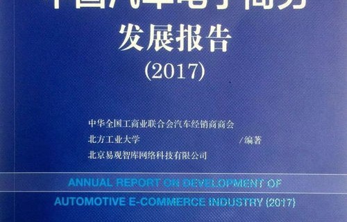 电子商务专业考教资难吗