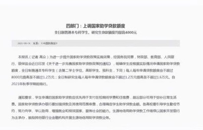 民办专升本电子商务专业值得读吗