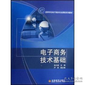 电子商务专业课怎么学