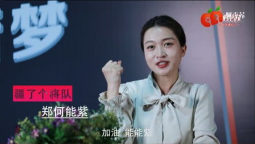 电子商务专业主播是谁