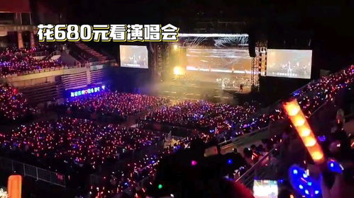 凤凰传奇北京演唱会观众破纪录，激情点燃京城夜空！