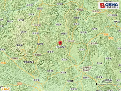 广西河池市凤山县发生4.1级地震