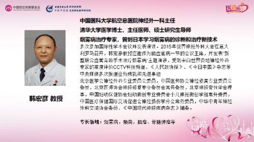 专家：乌袭击行动是对俄罗斯的敲打