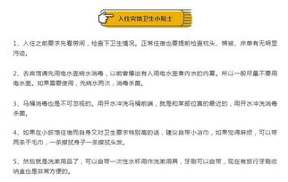卫健委通报女游客遭毒蛇咬伤身亡，警钟长鸣，安全防范刻不容缓