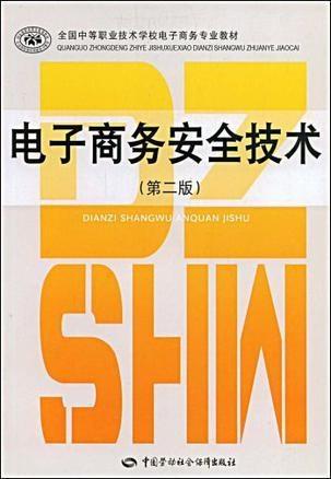 电子商务专业有没有校招