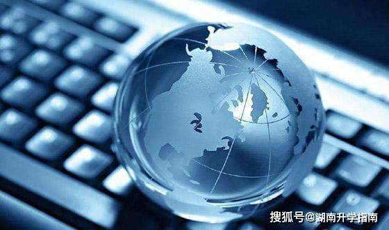 工商管理类专业电子商务