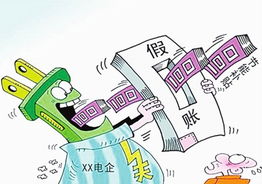 警惕虚假信息，国家财政补贴并非可随意领取