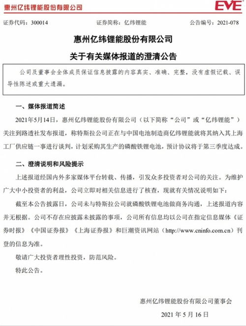 中方：中巴防务安全合作不针对第三方