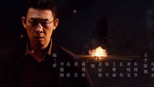 《以法之名》谁隐藏最深