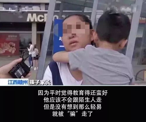 陌生人强拉拍照，游客拒绝赔偿的背后