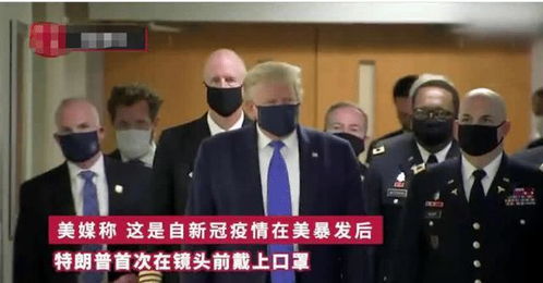 评论员：特朗普活成自己讨厌的样子