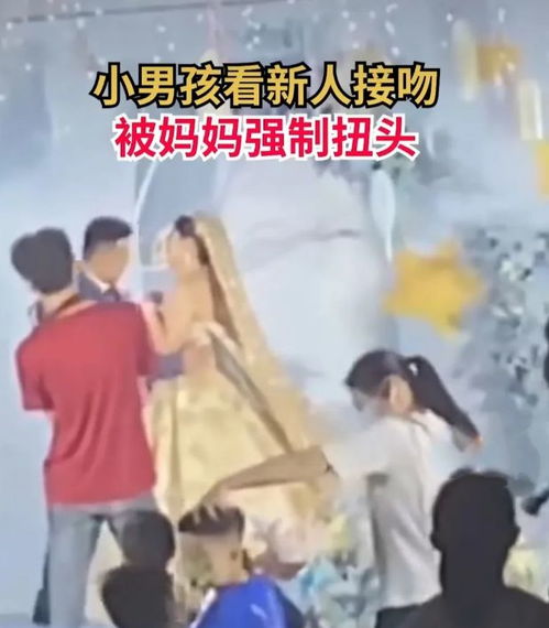被强搂亲吻男孩妈妈发布视频遭下架，网络舆论的反思与思考